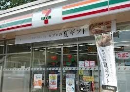 四街道市内黒田　新築戸建(セブンイレブン四街道インター店)