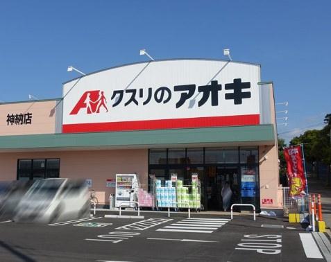 袖ケ浦市神納　新築戸建(クスリのアオキ神納店)