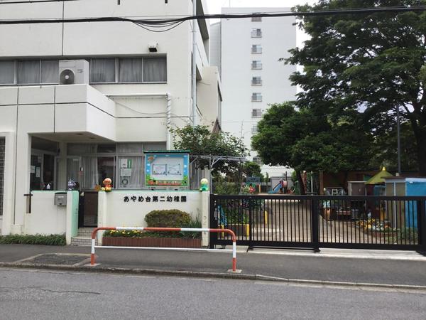 稲毛ファミールハイツ１号棟(あやめ台第二幼稚園)