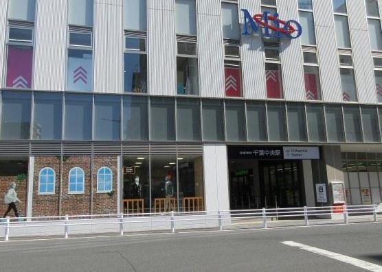 グレース22(リブレ京成千葉中央店)