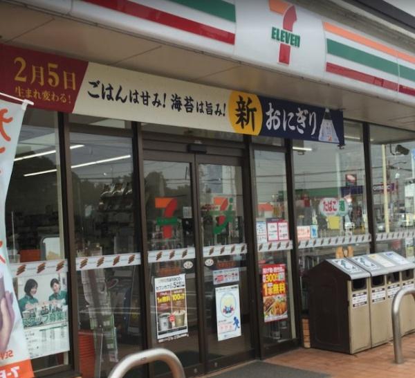 市原市辰巳台東４丁目の中古一戸建て(セブンイレブン市原辰巳台東4丁目店)