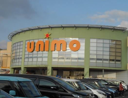 市原市辰巳台東４丁目の中古一戸建て(ショッピングモールユニモちはら台)