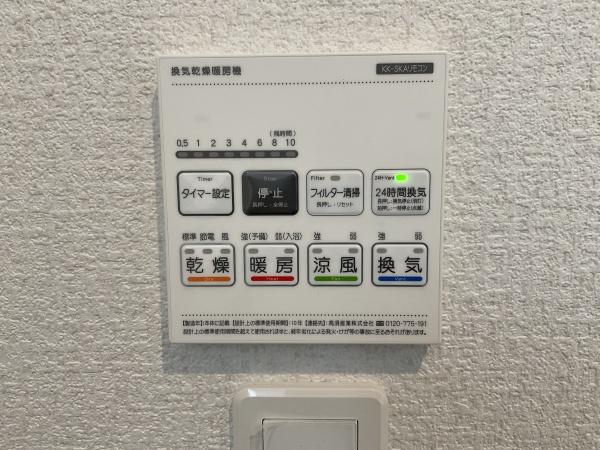 千葉市緑区おゆみ野1丁目　新築戸建