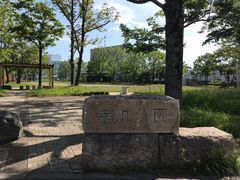 千葉ガーデンタウンＥ棟(幸町公園)