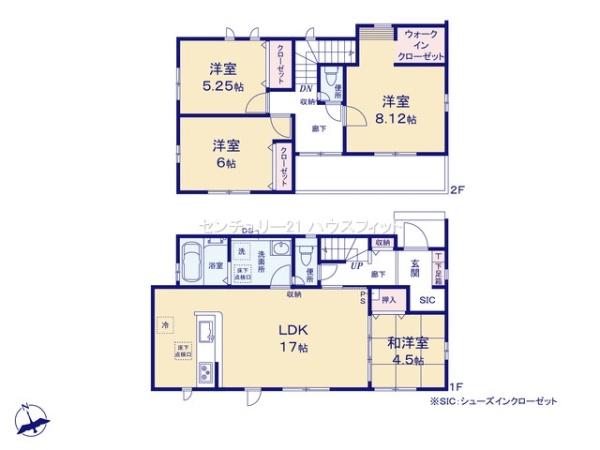 千葉市緑区あすみが丘5丁目　新築戸建