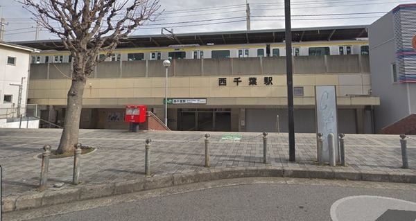 ウィズ西千葉(西千葉駅(JR総武本線))