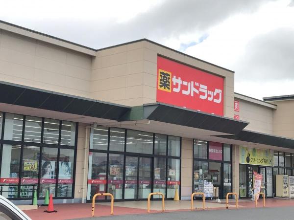 茂原市東茂原　新築戸建(サンドラッグ東茂原店)