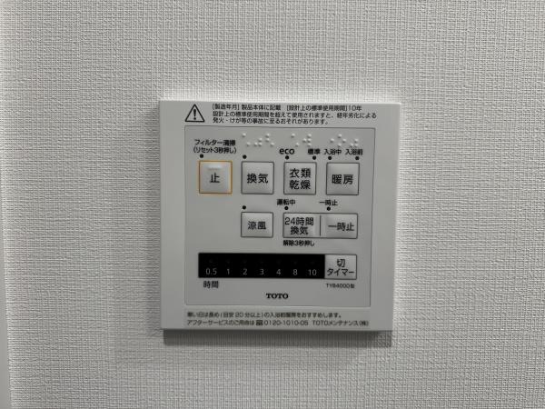 コスモ稲毛ロイヤルステージ
