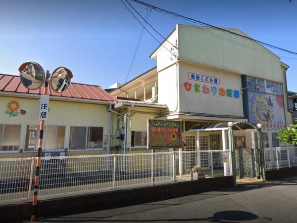 千葉市中央区大森町の新築一戸建(認定こども園ひまわり幼稚園)
