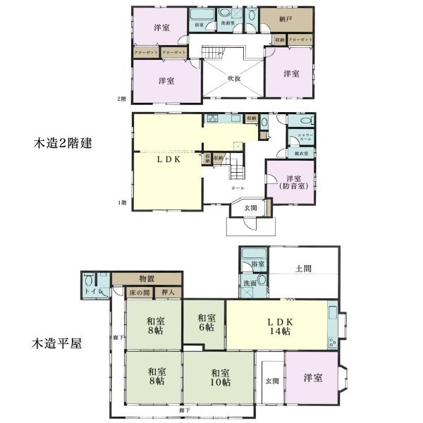 市原市瀬又　中古戸建