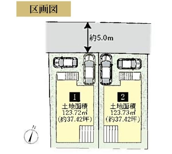 千葉市若葉区小倉台3丁目　新築戸建