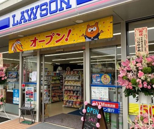 市原市若宮4丁目　新築戸建(ローソン市原若宮三丁目店)