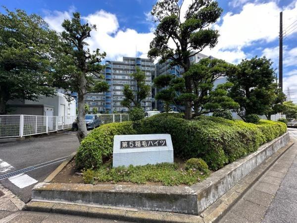 第5稲毛ハイツ