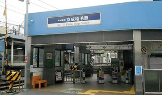 リズ稲毛(京成稲毛駅(京成千葉線))