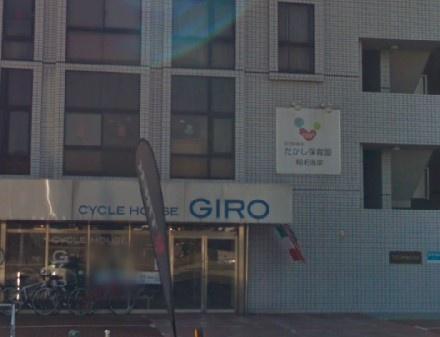 稲毛サンハイツ(たかし保育園稲毛海岸)
