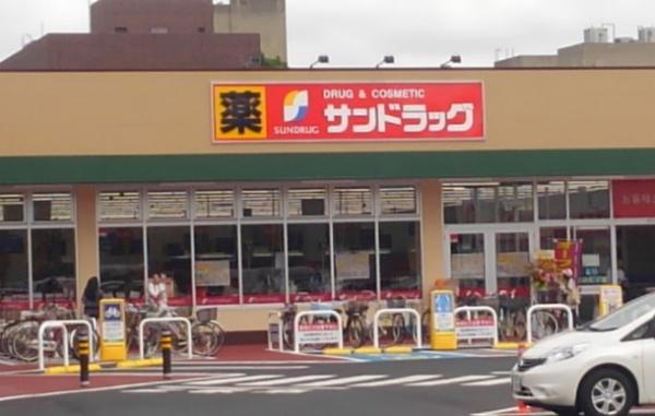 稲毛サンハイツ(サンドラッグ稲毛海岸店)