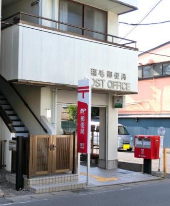 稲毛サンハイツ(稲毛郵便局)