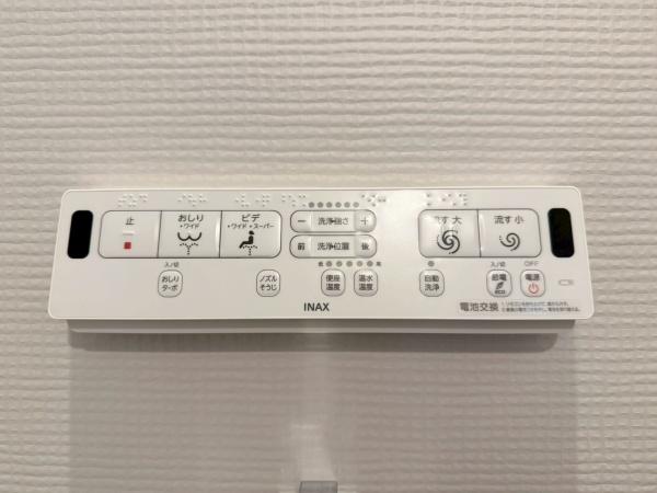 稲毛サンハイツ