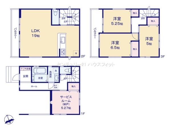 千葉市稲毛区天台5丁目　新築戸建