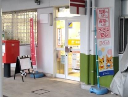 千葉市稲毛区天台5丁目　新築戸建(千葉千草台郵便局)