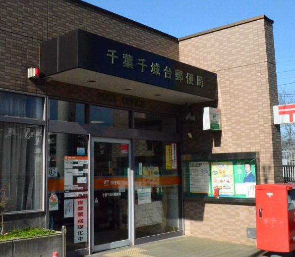 千葉市若葉区千城台東2丁目　新築戸建(千葉千城台郵便局)
