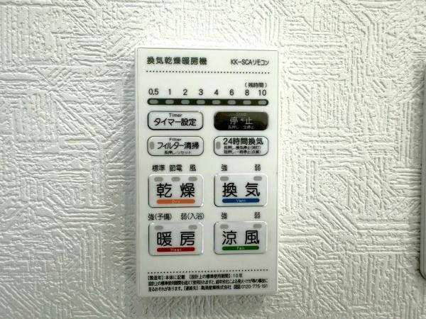 千葉市中央区蘇我3丁目　新築戸建