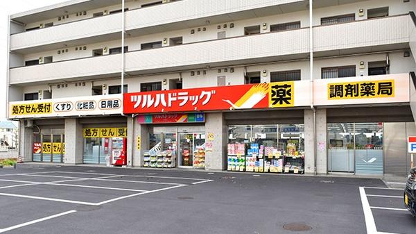 ネオステージおゆみ野1番館(調剤薬局ツルハドラッグ鎌取店)