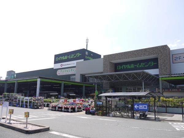 千葉市若葉区若松町の中古一戸建て(ロイヤルホームセンター千葉北)