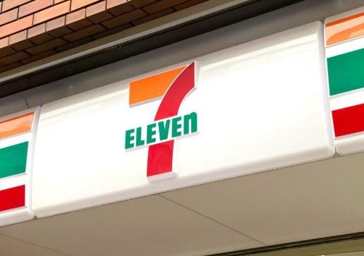 千葉市緑区平山町の中古一戸建て(セブンイレブン千葉赤井町店)
