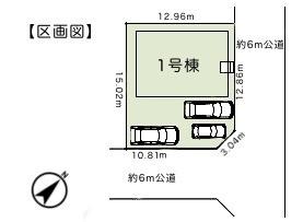 千葉市緑区越智町　新築戸建
