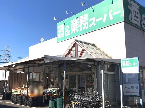 千葉市緑区辺田町の中古一戸建て(業務スーパー鎌取店)