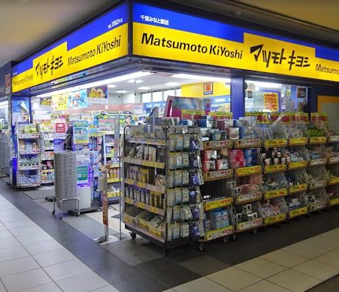 アクアウイング３５３(マツモトキヨシ千葉みなと駅店)