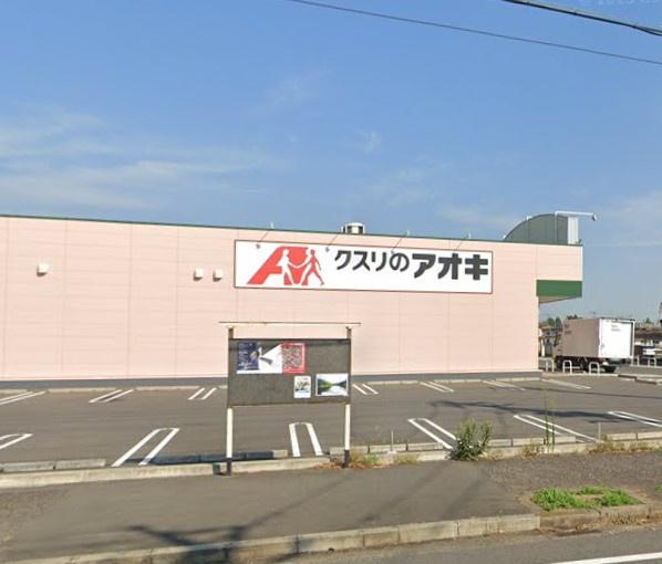 四街道市物井　新築戸建(クスリのアオキ四街道千代田店)