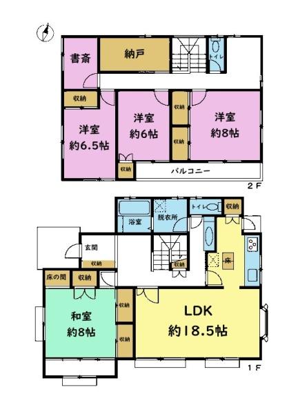 四街道市みそら２丁目の中古一戸建て