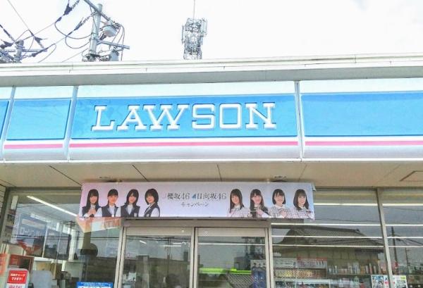 四街道市みそら２丁目の中古一戸建て(ローソン四街道山梨店)