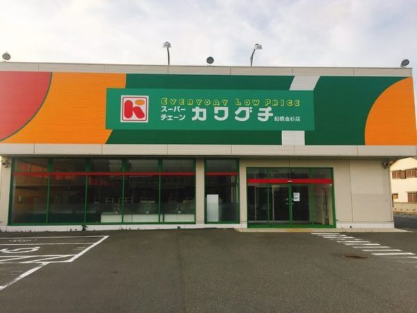 メイゾン千葉(スーパーチェーンカワグチ東千葉店)