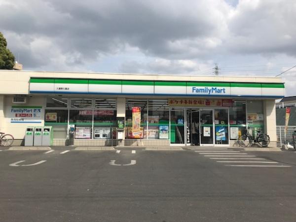 ライオンズガーデン久喜壱番館(ファミリーマート久喜野久喜店)