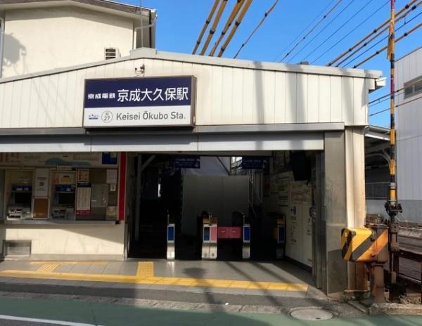 習志野市泉町３丁目の土地(京成大久保駅(京成本線))