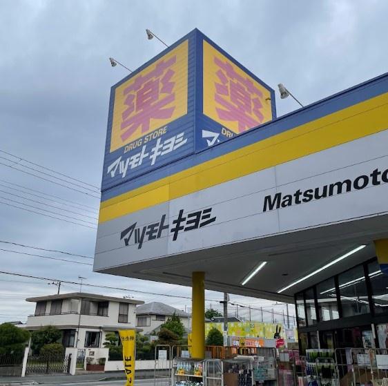 千葉市中央区塩田町の中古一戸建て(マツモトキヨシ蘇我南店)