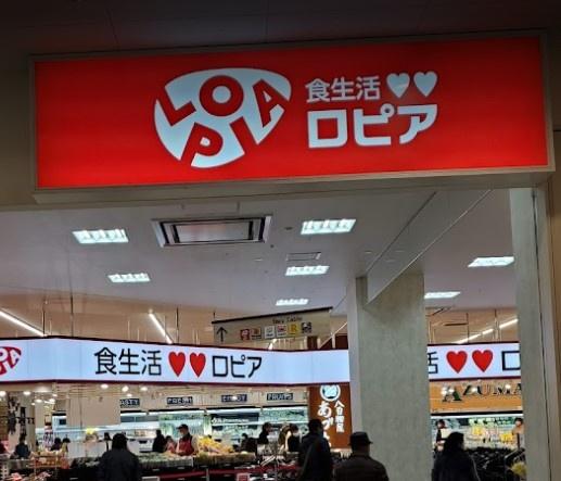 オーベル稲毛長沼(ロピアワンズモール店)