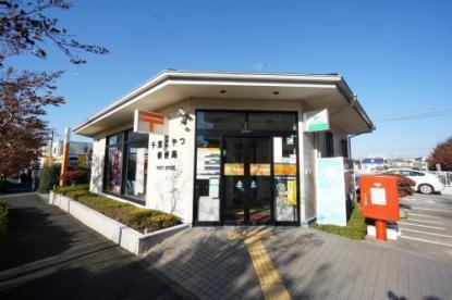 千葉市緑区おゆみ野中央６丁目の土地(千葉こやつ郵便局)