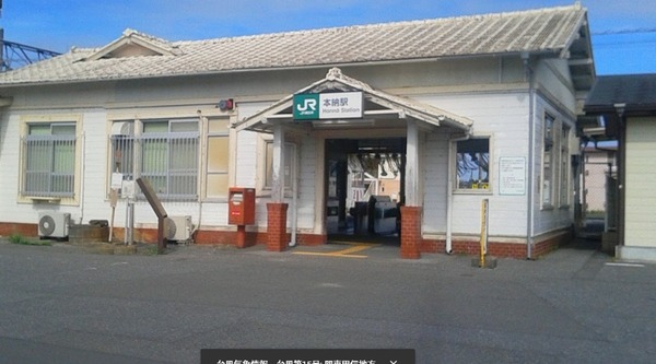 茂原市本納　新築戸建(本納駅(JR外房線))