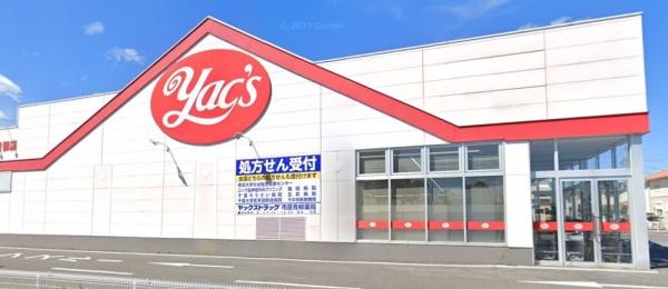 市原市青柳1丁目　新築戸建(ヤックスドラッグ市原青柳店)
