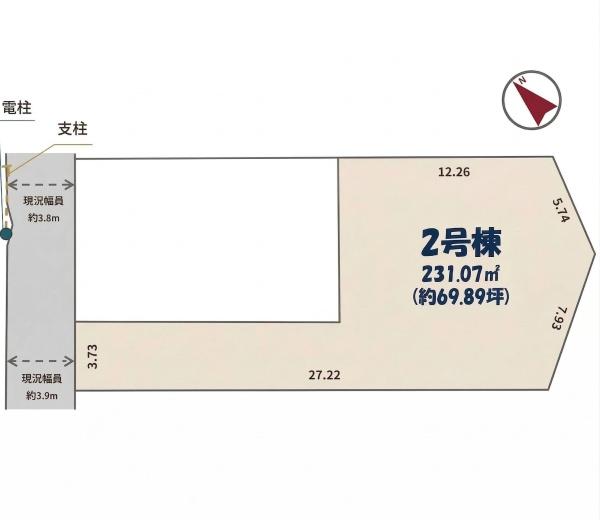 千葉市緑区鎌取町 土地