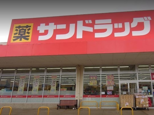 八街市東吉田の中古一戸建て(サンドラッグ東吉田店)