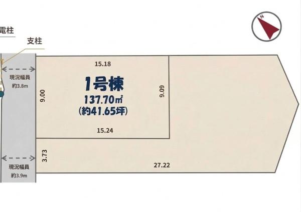 千葉市緑区鎌取町 土地