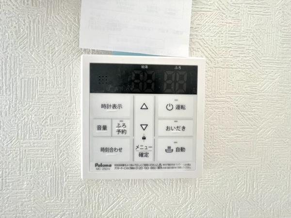 袖ケ浦市今井　新築戸建