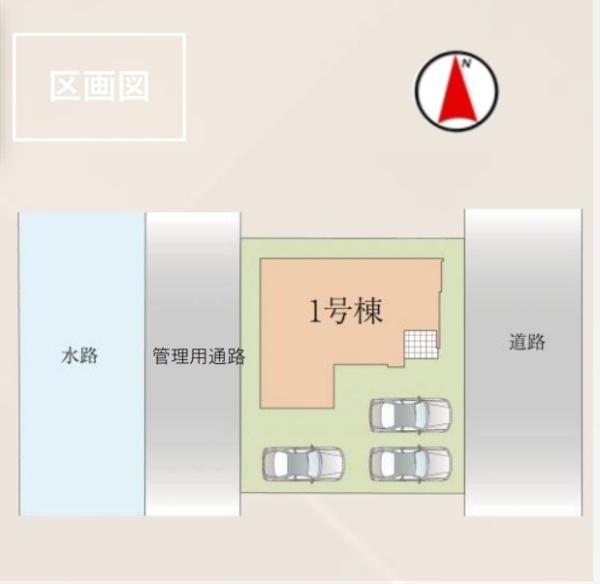 千葉市中央区東千葉2丁目　新築戸建
