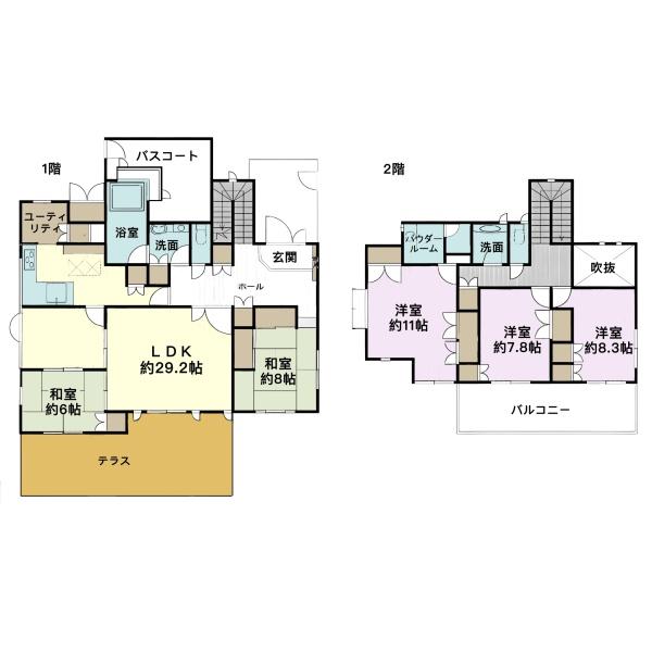 千葉市緑区あすみが丘5丁目　中古戸建