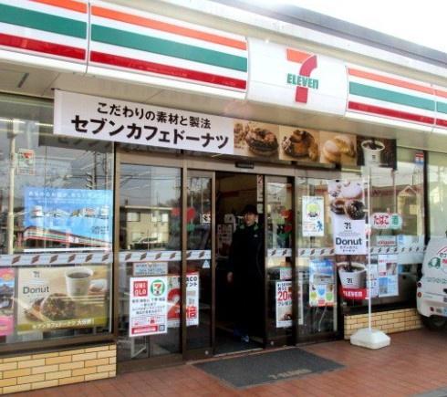 千葉市緑区誉田町２丁目の中古一戸建て(セブンイレブン千葉誉田2丁目店)